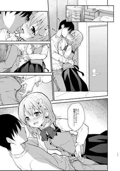 Gochuumon wa Kokoa to Soushuuhen desu ka? - is the order a cocoa and compilation?