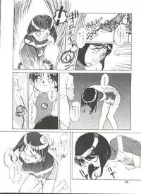 [Anthology] Bishoujo Doujinshi Anthology 4 (Various)