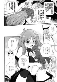 [SAKE] Say hello to SURREY