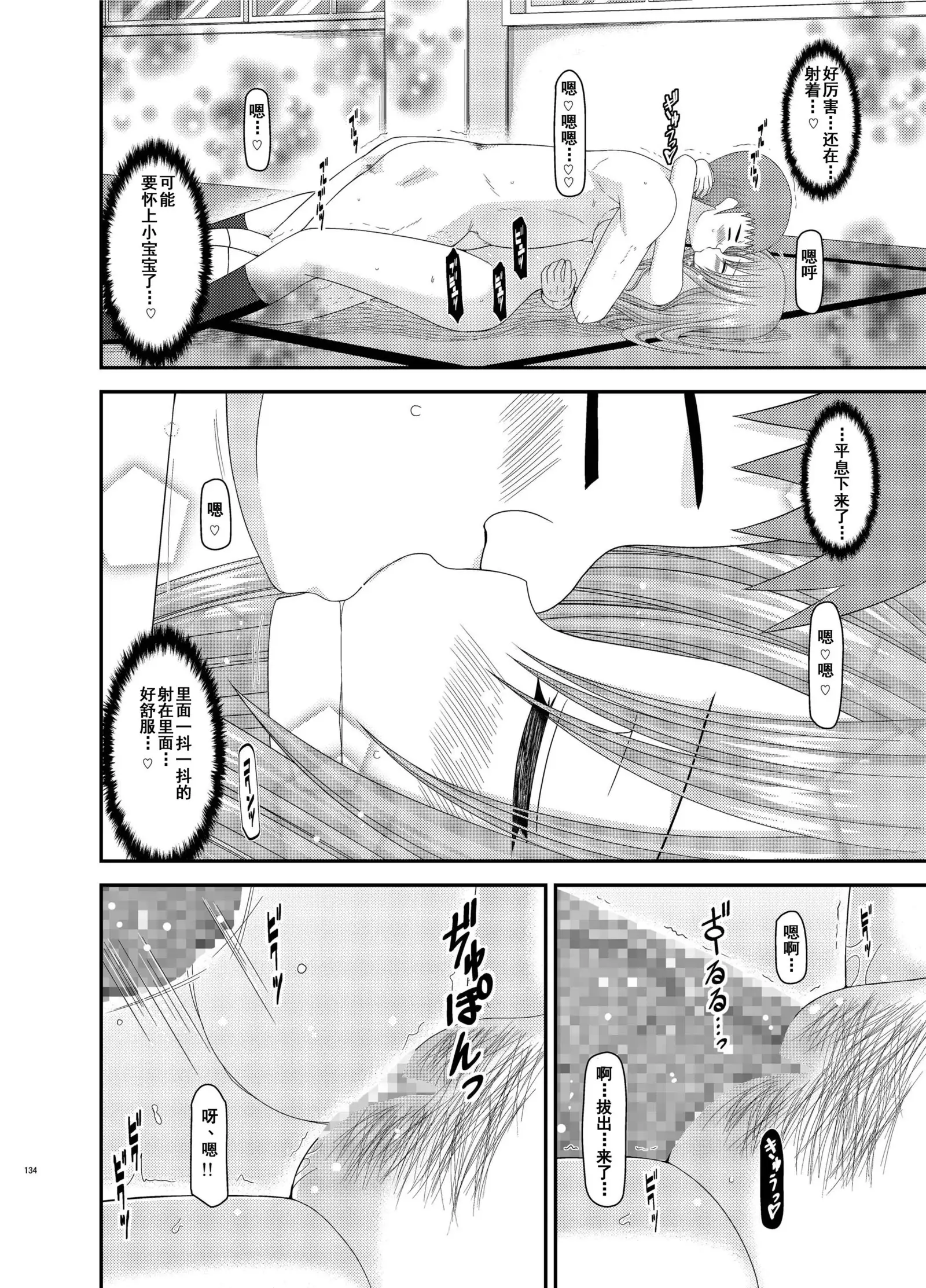 Roshutsu Shoujo Yuugi Kan Soushuuhen Akira
