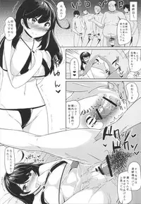 (C87) [Nukidokoro. (Roteri)] USIO ON DEMAND (Kantai Collection -KanColle-)