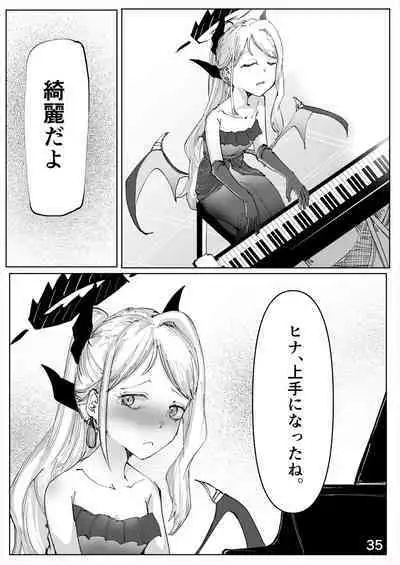 [Soshite Monogatari ga Owaru (Soushi Soshite)] Shiramaku, Yoru o Kakushite - Then, The Story Ends. (Blue Archive) [Digital]