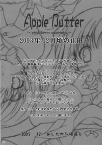 [Ashitakara Gannbaru] Zig-Zig-Zig2 (Various)