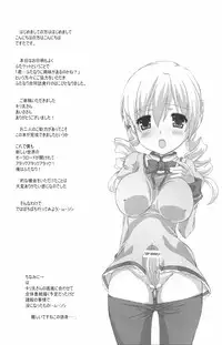 (Futaket 8.5) [Testa Kitchen (Testa, Kirita)] Mahou Shoujo Ochinpo Haeta (Puella Magi Madoka Magica)