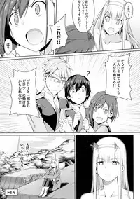 [Bad Mushrooms (4why&Chicke III, mimo)] DARLING Ningen Shikkaku (DARLING in the FRANXX)