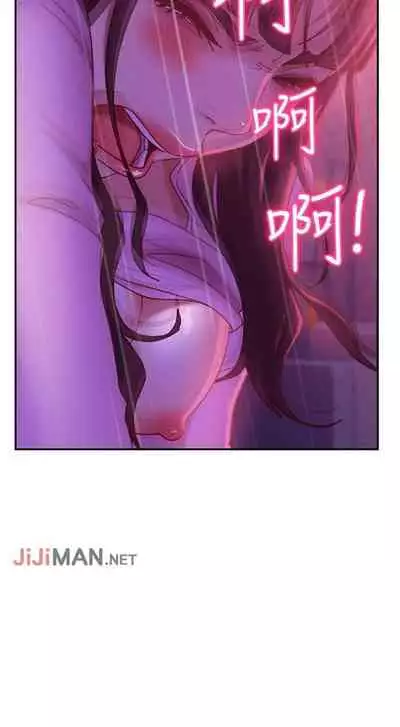 【周六连载】不良女房客（作者：Overlab studio） 第1~38话