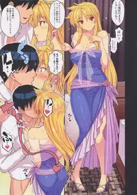 (C92) [Studio Himawari (Himukai Kyousuke)] Akogare no Joushi ni Mechakucha Amaetai Hon 2 ~Douryou no Kekkonshiki Gaeri Jitaku Hen~ (Mahou Shoujo Lyrical Nanoha)