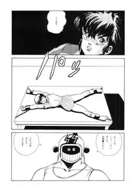 (同人誌) [おかちめんたいこ制作室 ALPS 立派堂] めぞん残酷 (めぞん一刻 規制前)