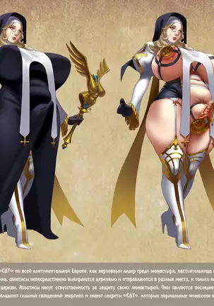 D vs N Chapter 1