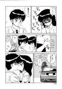 [Shinkuukan] Otome Chuuihou