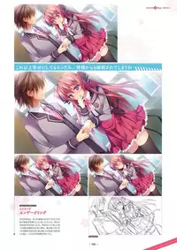 Shukufuku no Kane no Oto wa, Sakura-iro no Kaze to Tomo ni Visual Fanbook