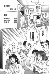 [Tenyou] Anime ni sachi ari