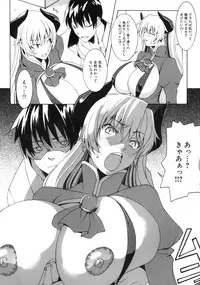 [Kabushikigaisha Toranoana (Various)] Shinzui EX Vol. 2