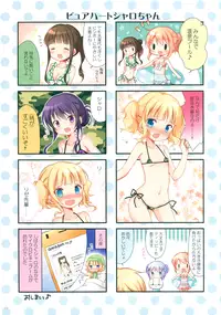 (COMIC1☆10) [Watagashi (Various)] GochiUsa Micro Bikini-bu ~GochiUsa Fan Book 3~ (Gochuumon wa Usagi desu ka?)