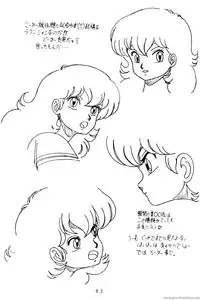 Project A-ko: Preproduction - Cream Lemon Book