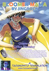 [Jingrock] Bloomer Mama [English] [Tadanohito]