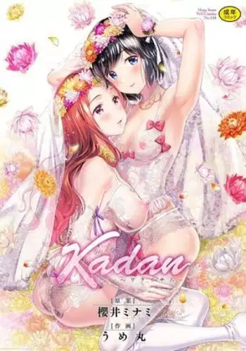 巨乳小学生Hちゃん