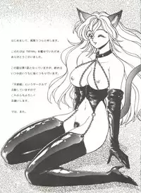 [Anthology] Bishoujo Doujinshi Anthology 4 (Various)