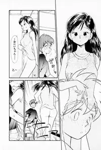 [Youkihi] 2x1 - Ni Kakeru Ichi