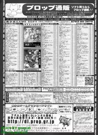 BugBug 2011-04 Vol. 200