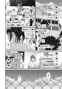 [Ryoh-zoh] Rarefure Ch. 1-9 [Chinese] [粵語]