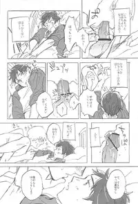 おやぶんと性活しようよservicio (Hetalia: Axis Powers)