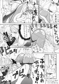 [Zatouichi] Zatoichi 2 Kakutou Game Tokushuugou - The Way Of The Dragon (Vampire Savior, King of Fighters, Samurai Spirits)