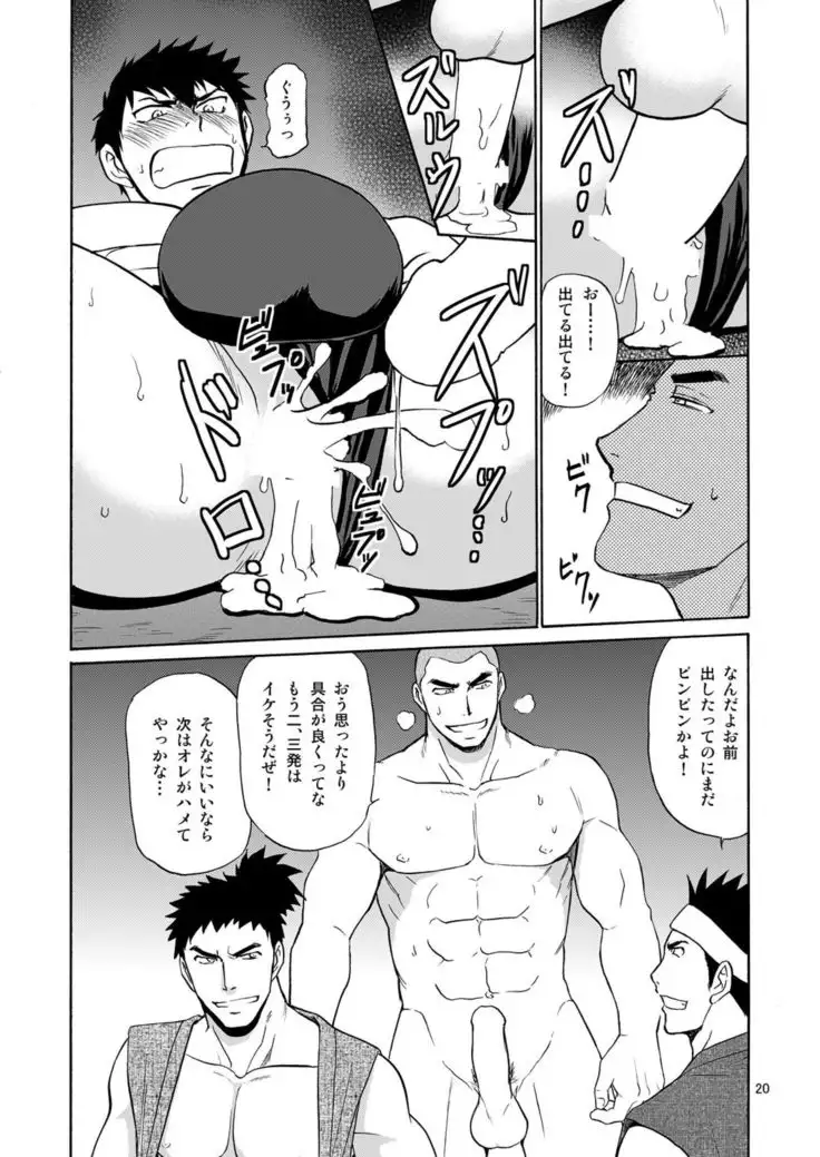 もぶたぬ