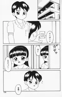 [Sanazaki Tsukiuo] Inran Futago Shimai