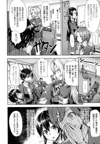 [Meme50] Limit Breaaak!!!!