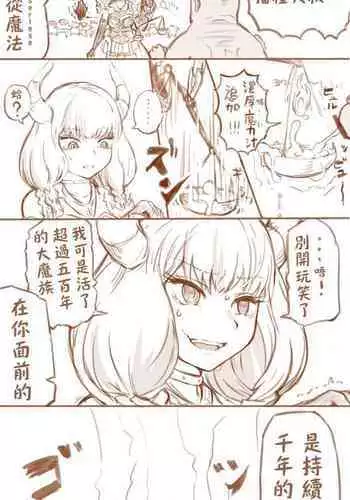 [りんごくらぶ] ちひろサンタは贈りたい