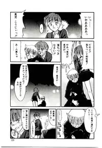 [Nekogen] Reibai Shounen Negative Lovers 3