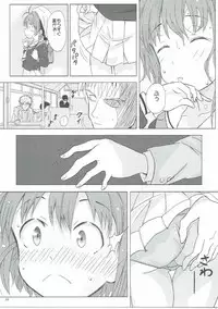 (C90) [Pintsize (Vanilla Coke, TKS)] SAKURA BREAK 2 ~Akumu no Shuudan Chikan Bus~ (Cardcaptor Sakura)