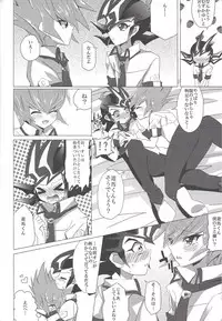 [Afternoon! (Various)] Over ray you!! (Yu-Gi-Oh! Zexal)