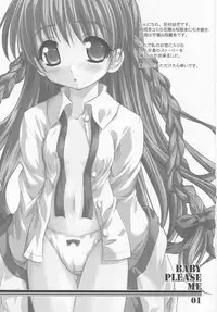 (CR31) [MAGICALDELTA.COM (Sorimura Youji)] Baby Please Me (Sister Princess)