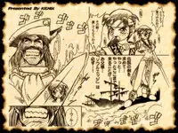 [KENIX (Ninnin!)] Get the Sword Named "Soul Edge" (Soulcalibur)