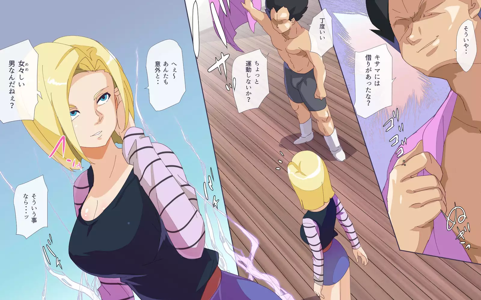 18号巨乳人妻レイプ