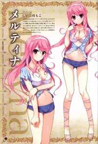 Hatsuru Koto Naki Mirai Yori visualbook