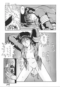 (C43) [Kaishaku (Harakirimantarou)] Fuji-to tarou kojin-shi (Aa! Megami-sama!, You Are Under Arrest)