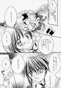 [Boku no Tampopo (Asahina Saya)] Isara ~Kogare II (Rozen Maiden)