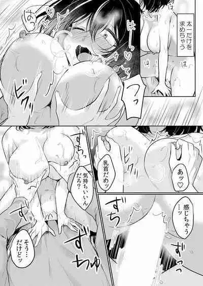 Namaiki JK ni Nakadashi Choukyou ~Mechakucha ni Tsuite, Oku no Hou ni Dashite Ageru ne ch.38