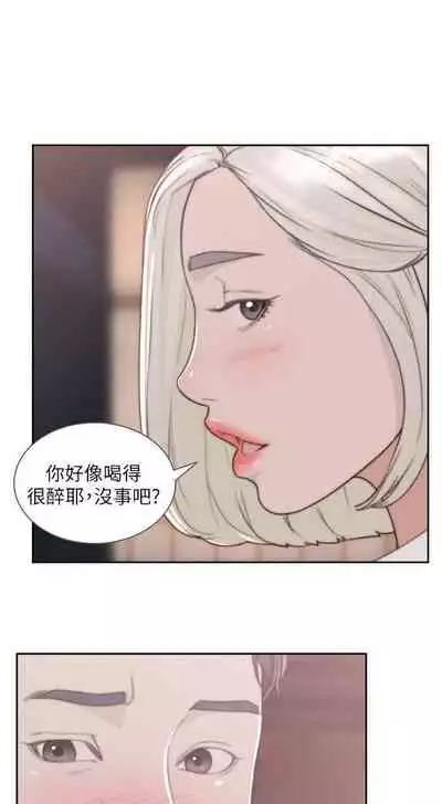 前女友