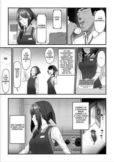 [Ura no Hikidashi (Nizii)] Nureta Ajisai 2 [English] [Fated Circle]