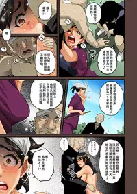 [Hana Hook] Zenin Shikkaku - Hahaoya no Mesubuta Sex Choukyou Kiroku ch.1-5 [Chinese] [含着个人汉化]