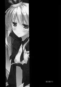 (Waru no desu… Ouji) [FRAC (Motomiya Mitsuki)] Yoru no Soko kara (Sennen Sensou Aigis)