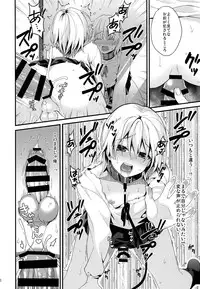 (C91) [Onsoku Ebifly (Lew)] Ijimerare Danshi
