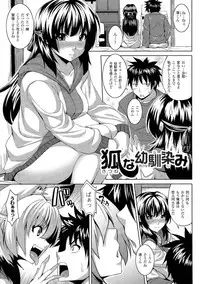 [somejima] Angel Fall: Tengoku e to Ochiru Otome-tachi