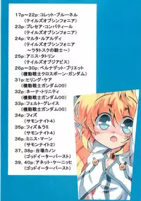 (C79) [Signal Yellow (Milk Panda)] Otona Kodomo 2. (Touhou Project)