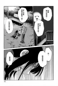 [TsuyaTsuya] Rakujitsu no Panthos 2 [Chinese] [无毒汉化组]