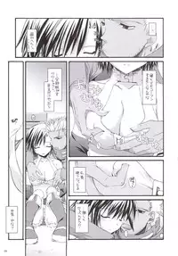 (C69) [Digital Lover (Nakajima Yuka)] D.L. action 33 (Ragnarok Online)